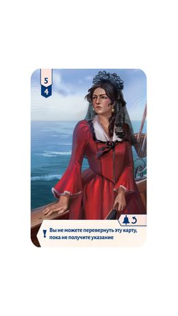 Игра настольная ИСТОРИЧЕСКИЙ ДЕТЕКТИВ, АССОРТИ, HOBBY WORLD