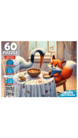 Пазл картонный ОЖИВИ МУЛЬТФИЛЬМ 35/60/104 элементов АССОРТИ, 230х330мм, РК