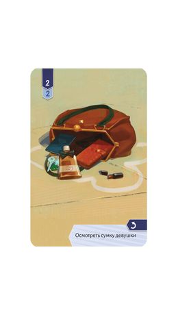 Игра настольная ИСТОРИЧЕСКИЙ ДЕТЕКТИВ, АССОРТИ, HOBBY WORLD
