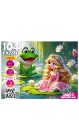Пазл картонный ОЖИВИ МУЛЬТФИЛЬМ 35/60/104 элементов АССОРТИ, 230х330мм, РК