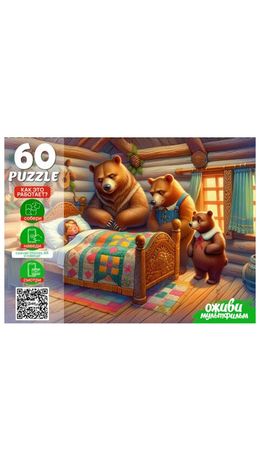 Пазл картонный ОЖИВИ МУЛЬТФИЛЬМ 35/60/104 элементов АССОРТИ, 230х330мм, РК