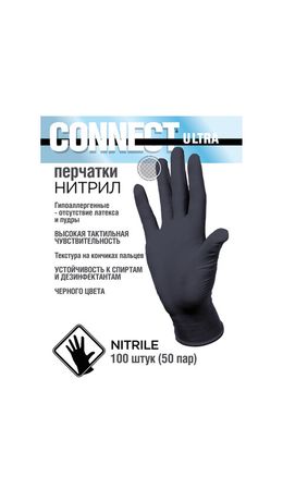 Перчатки нитриловые смотровые CONNECT ULTRA BLACK 50 пар (100шт), р-р S (малый), черн, CON-UB-INT-01