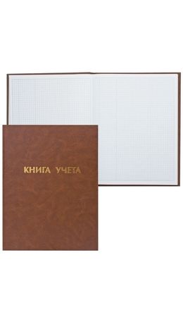 Книга учета 96 л., А4, 210х265 мм, STAFF, клетка, бумвинил, блок офсет, 130042