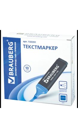 Текстмаркер BRAUBERG "Contract", классический, скошенный наконечник 1-5 мм, голубой, 150391