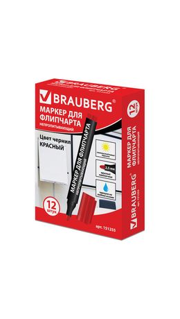 Маркер для флипчарта BRAUBERG, непропитывающий, круглый наконечник 2,5 мм, красный, 151255