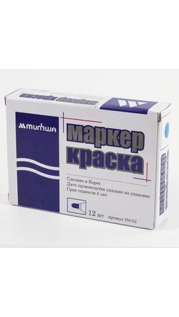 Маркер-краска лаковый MUNHWA, 4 мм, нитро-основа, алюминиевый корпус, синий, PM-02