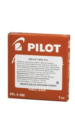 Грифель запасной PILOT PPL-5, HB, 0,5 мм, 12 штук