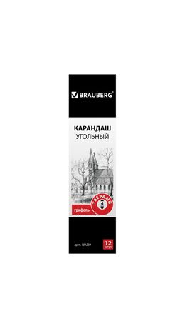 Карандаш угольный BRAUBERG "ART HARD", 1 шт., круглый, корпус черный, твердый, заточенный, 181292