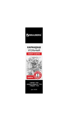 Карандаши угольные BRAUBERG "ART", набор 12 шт., 3 вида (soft, medium, hard) по 4 шт., заточенные, 181293
