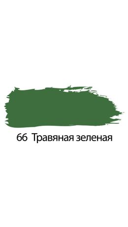 Краска акриловая художественная BRAUBERG, туба 75 мл, профессиональная серия, травяная зеленая, 191103