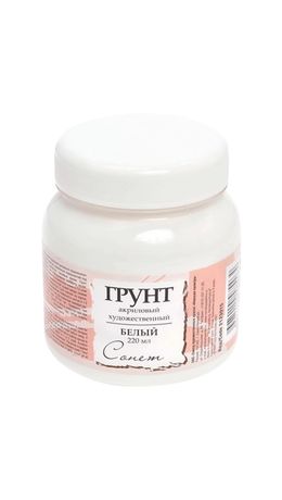 Грунт акриловый "Сонет", белый, баночка 220 мл, 2123915