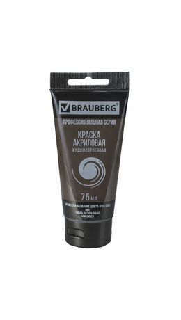 Краска акриловая художественная BRAUBERG, туба 75 мл, профессиональная серия, умбра натуральная, 191114