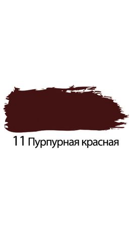 Краска акриловая художественная BRAUBERG, туба 75 мл, профессиональная серия, пурпурная красная, 191084