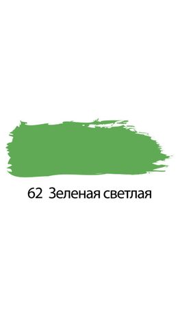 Краска акриловая художественная BRAUBERG, туба 75 мл, профессиональная серия, зеленая светлая, 191100