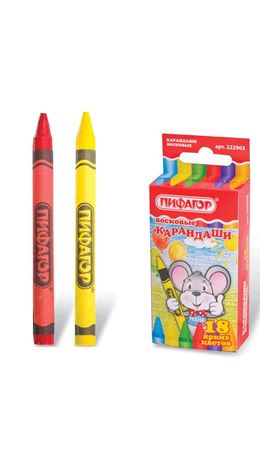 Восковые карандаши ПИФАГОР, 18 цветов, 222963
