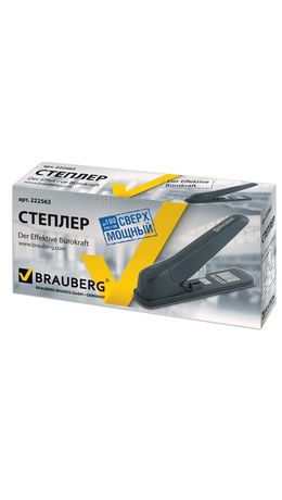 Степлер BRAUBERG "Caiman", мощный, №24/6 - 23/13, на 80 листов, черный, 222563