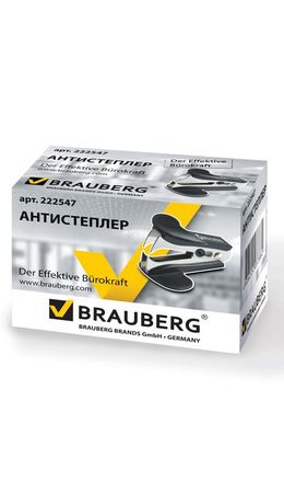 Антистеплер BRAUBERG "Nero", для скоб № 10 и № 24/6, с фиксатором, черный, 222547