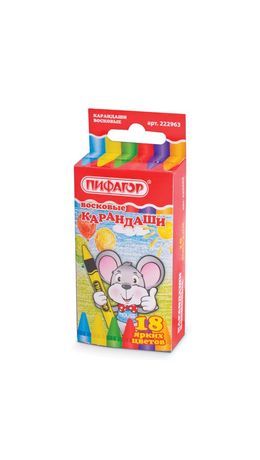 Восковые карандаши ПИФАГОР, 18 цветов, 222963