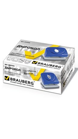 Дырокол BRAUBERG "Einkommen", большой, на 25 листов, синий, 222543