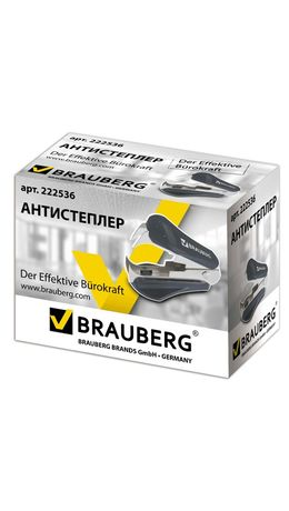 Антистеплер BRAUBERG "Einkommen", для скоб № 10 и № 24/6, черный, 222536