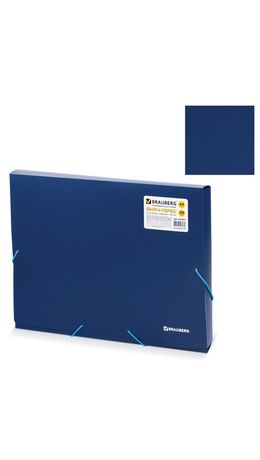 Папка-короб на резинках BRAUBERG, 30 мм, синяя, 0,7 мм, 224161
