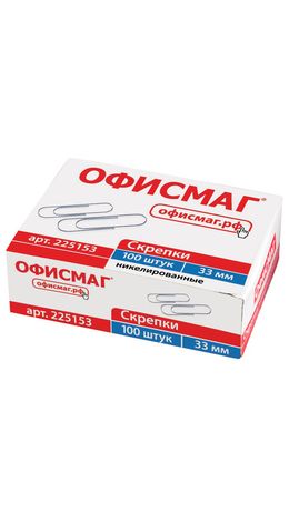 Скрепки ОФИСМАГ, 33 мм, никелированные, 100 шт., в картонной коробке, 225153