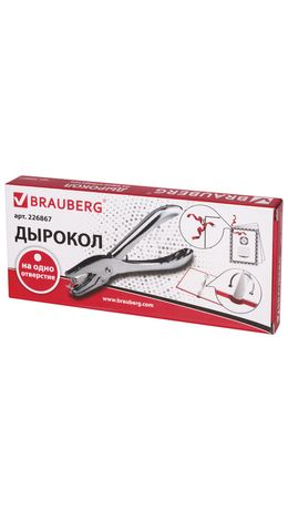 Дырокол на 1 отверстие BRAUBERG "Zange", на 6 листов, металлический, 226867