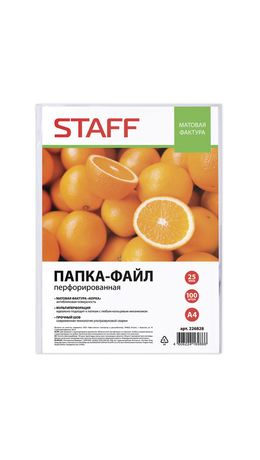 Папки-файлы перфорированные, А4, STAFF, комплект 100 шт., апельсиновая корка, 25 мкм, 226828
