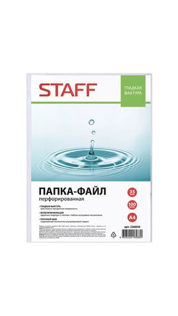 Папки-файлы перфорированные, А4, STAFF, комплект 100 шт., гладкие, 35 мкм, 226830