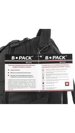Рюкзак B-PACK "S-06" (БИ-ПАК) универсальный, уплотненная спинка, облегченный, черный, 46х32х15 см, 226953