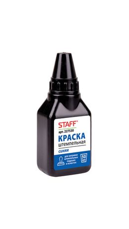 Краска штемпельная STAFF, синяя, 50 мл, на водно-спиртовой основе, 227530