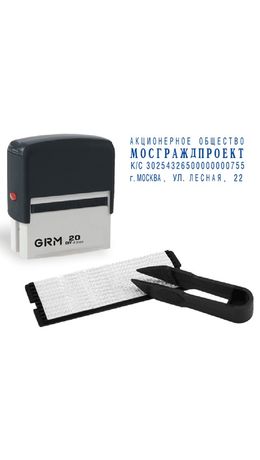 Штамп самонаборный 4-строчный, оттиск 38х14 мм, синий, без рамки, GRM 20, касса в комплекте, европодвес, GRM20