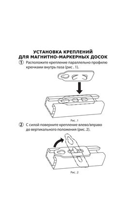 Доска магнитно-маркерная BRAUBERG "Premium", 90х180 см, улучшенная алюминиевая рамка, ГАРАНТИЯ 10 ЛЕТ, 231716
