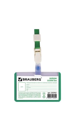 Бейдж школьника BRAUBERG, 55х90 мм, горизонтальный, на ленте со съемным клипом, зеленый, 235763