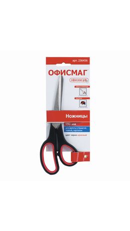 Ножницы ОФИСМАГ "Soft Grip", 190 мм, резиновые вставки, черно-красные, 3-х сторонняя заточка, 236456