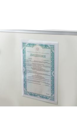 Магнитный карман для документов, фото, записок, BRAUBERG, формат А4, прозрачный, 236792