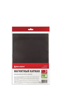 Магнитный карман для документов, фото, записок, BRAUBERG, формат А4, прозрачный, 236792