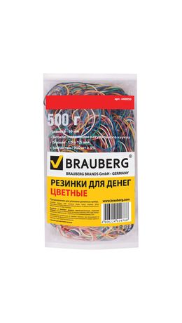 Резинки для денег BRAUBERG, 500 г, цветные, натуральный каучук, 440050