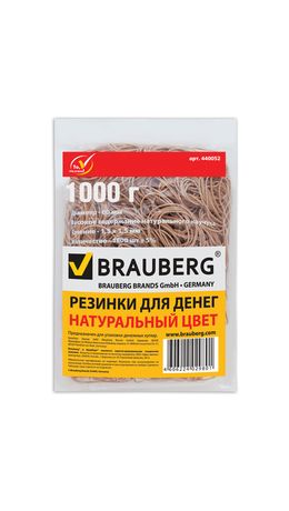 Резинки для денег BRAUBERG, 1000 г, натуральный цвет, натуральный каучук, 440052