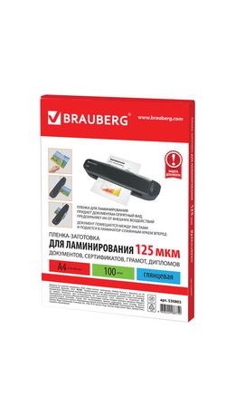 Пленки-заготовки для ламинирования BRAUBERG, комплект 100 шт., для формата А4, 125 мкм, 530803