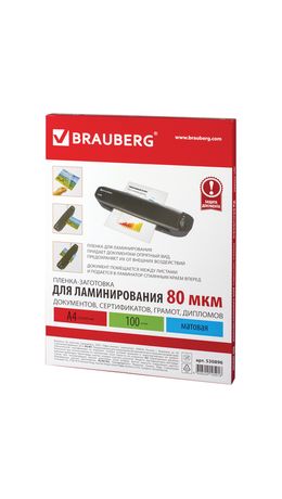 Пленки-заготовки для ламинирования BRAUBERG, комплект 100 шт., для формата А4, 80 мкм, матовые, 530896