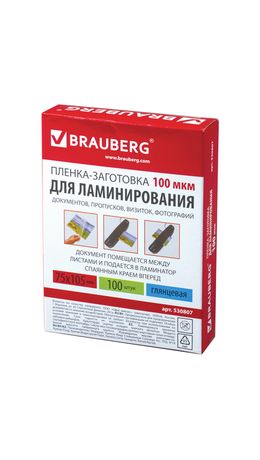 Пленки-заготовки для ламинирования BRAUBERG, комплект 100 шт., 75х105 мм, 100 мкм, 530807