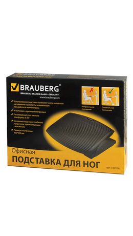 Подставка для ног BRAUBERG, офисная, 45х35 см, черная, 530106