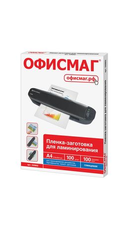 Пленки-заготовки для ламинирования ОФИСМАГ, комплект 100 шт., для формата А4, 100 мкм, 530802