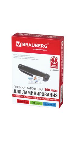 Пленки-заготовки для ламинирования BRAUBERG, комплект 100 шт., 65х95 мм, 100 мкм, 530903
