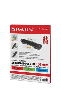 Пленки-заготовки для ламинирования BRAUBERG, комплект 100 шт., для формата А3, 100 мкм, 530895