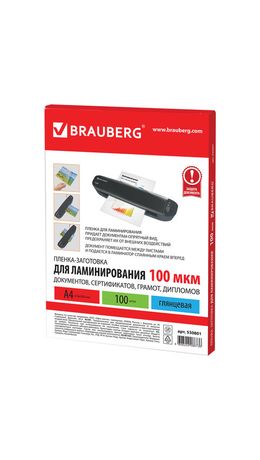 Пленки-заготовки для ламинирования BRAUBERG, комплект 100 шт., для формата А4, 100 мкм, 530801