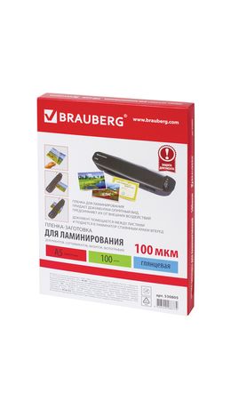 Пленки-заготовки для ламинирования BRAUBERG, комплект 100 шт., для формата А5, 100 мкм, 530805