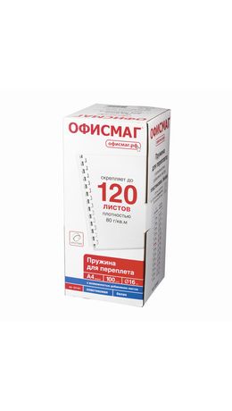 Пружины пластиковые для переплета ОФИСМАГ, комплект 100 шт., 16 мм, для сшивания 101-120 листов, белые, 531457