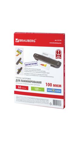 Пленки-заготовки для ламинирования АНТИСТАТИК BRAUBERG, комплект 100 шт., для формата A4, 100 мкм, 531793